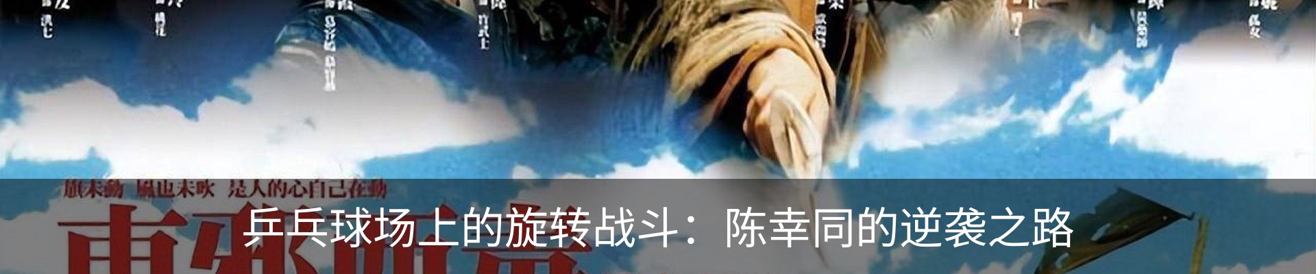 内页banner