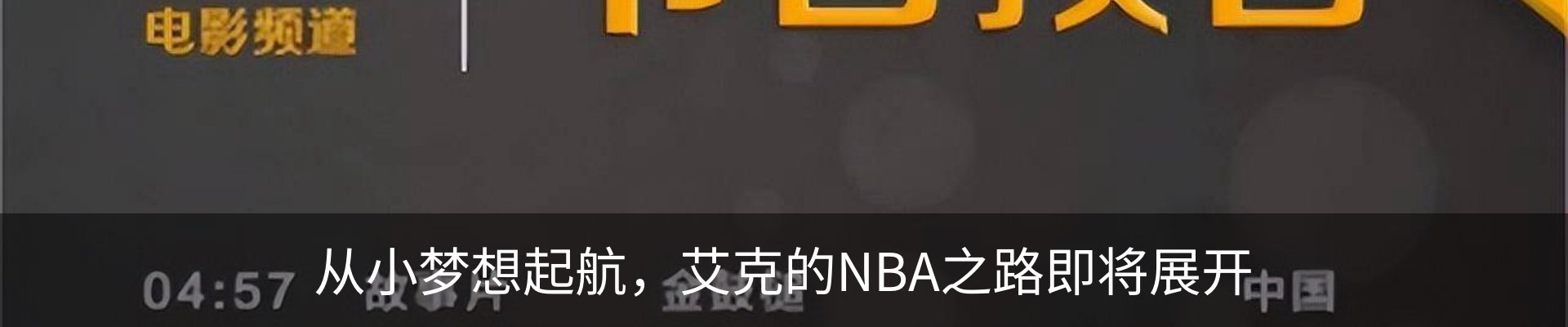 内页banner