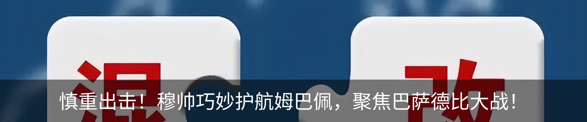 内页banner